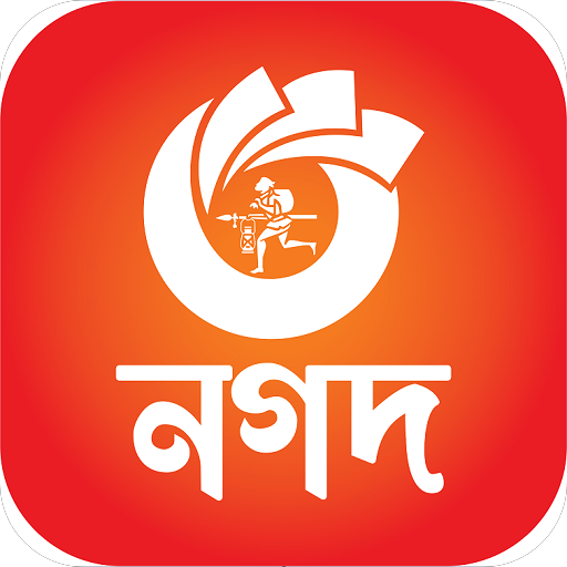 নগদ